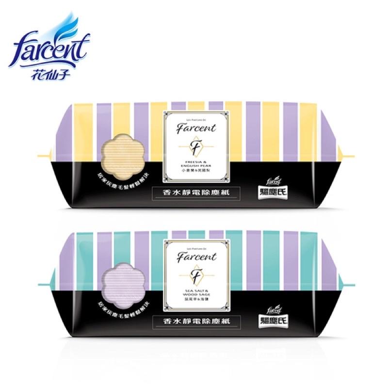 驅塵氏 香水 靜電除塵紙 香水抗菌濕拖巾 小蒼蘭英國梨 鼠尾草海鹽 除塵紙-細節圖4