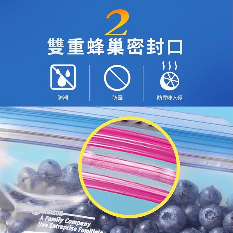 ZIPLOC 密保諾 密實袋 保鮮袋 塑膠袋 密封袋 夾鏈袋 食品夾鏈袋 食物分裝袋 冷藏袋 骨鏈袋 保險 分裝 冷藏-細節圖3