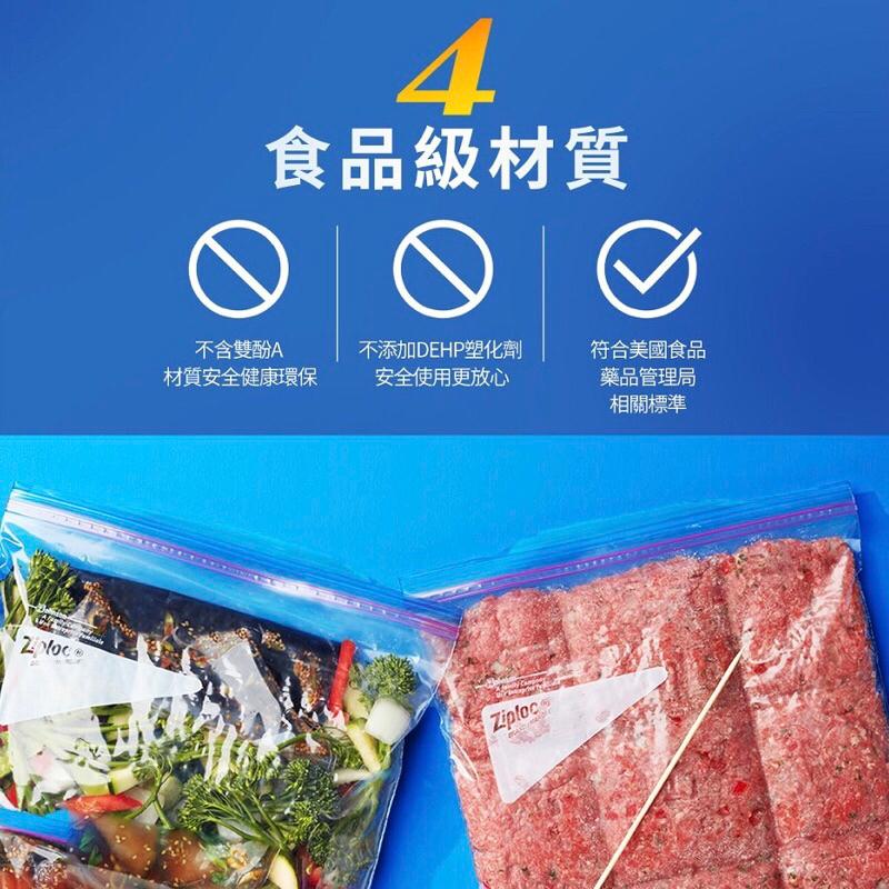 ZIPLOC 密保諾 密實袋 保鮮袋 塑膠袋 密封袋 夾鏈袋 食品夾鏈袋 食物分裝袋 冷藏袋 骨鏈袋 保險 分裝 冷藏-細節圖4