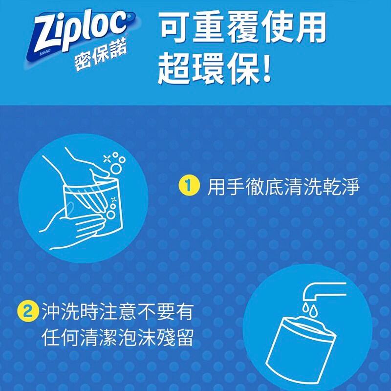ZIPLOC 密保諾 密實袋 保鮮袋 塑膠袋 密封袋 夾鏈袋 食品夾鏈袋 食物分裝袋 冷藏袋 骨鏈袋 保險 分裝 冷藏-細節圖6