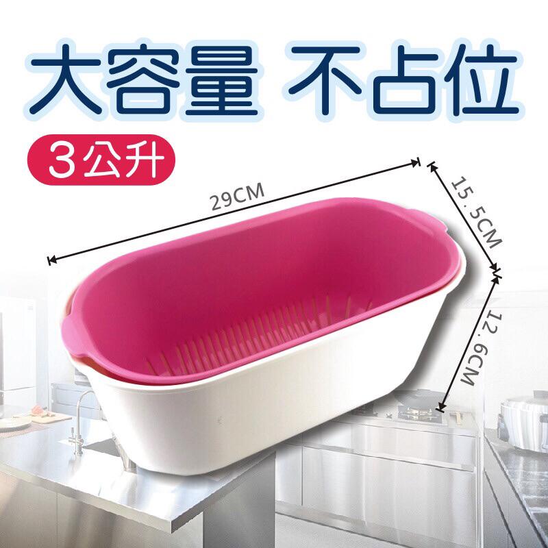 機能型大容量 瀝水籃 長型 洗菜籃 洗米籃 洗蔬果 滴水籃-細節圖2