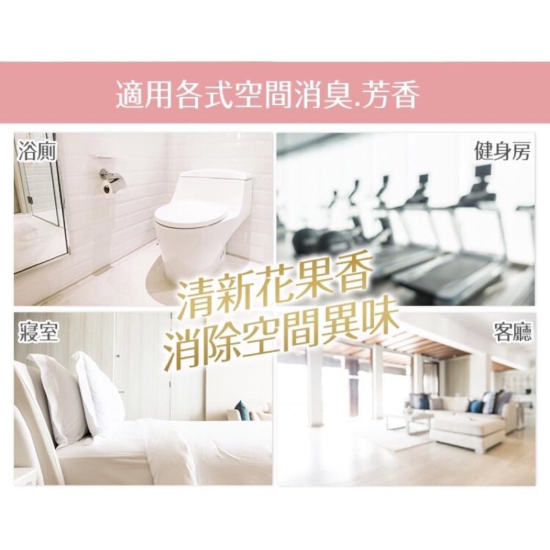 花仙子 噴霧飄香劑-紫羅蘭/玉蘭花/檸檬香 香氛罐 噴霧罐 去味大師-細節圖2
