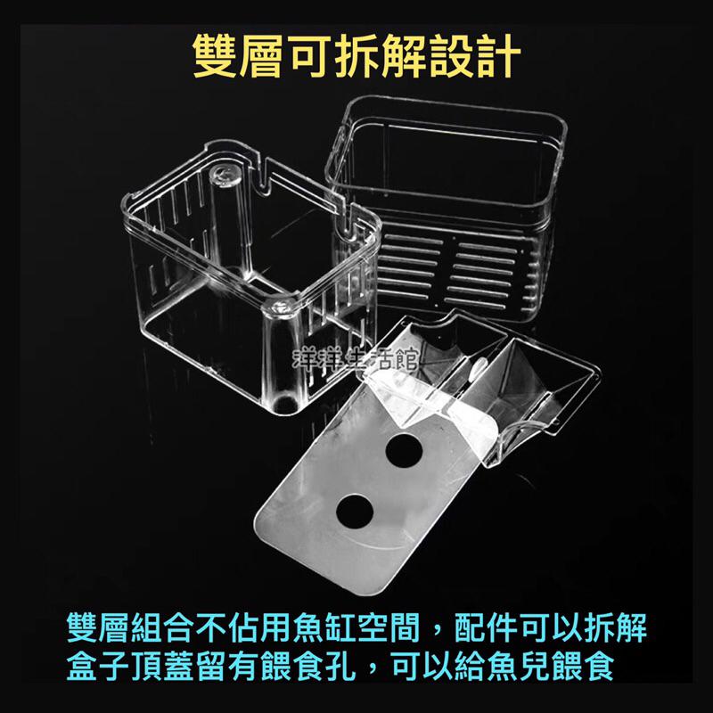 自浮式 多功能 隔離盒 飼養盒 懸浮式 孔雀魚 繁殖盒-細節圖2