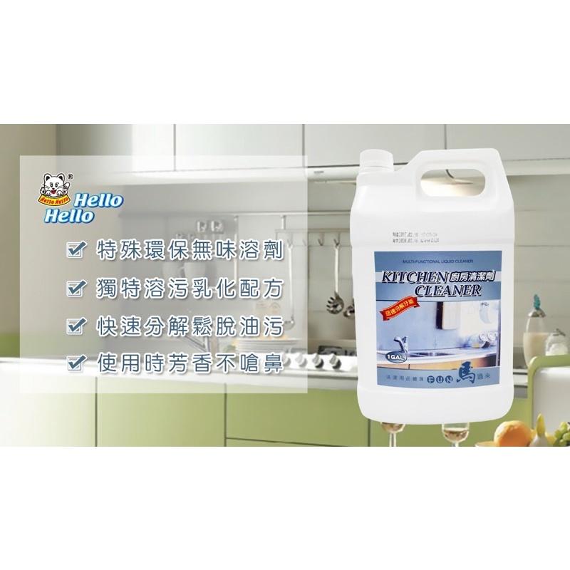 放馬過來 廚房清潔劑 3800ml-細節圖2