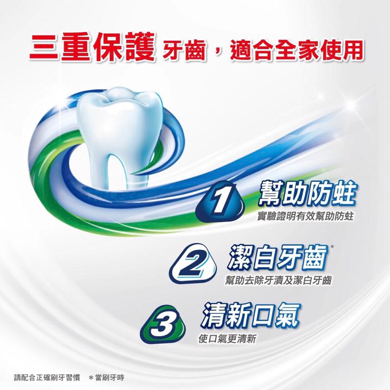 高露潔三重功效牙膏 高露潔 三效 牙膏-細節圖2