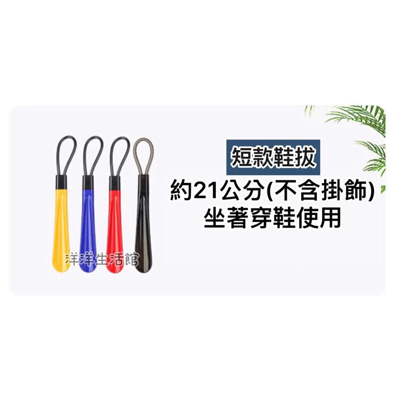 鞋拔 鞋把 穿鞋神器 鞋拔子 長柄鞋拔 老人提鞋 加長鞋把 鞋把 鞋溜 鞋扒子-細節圖5