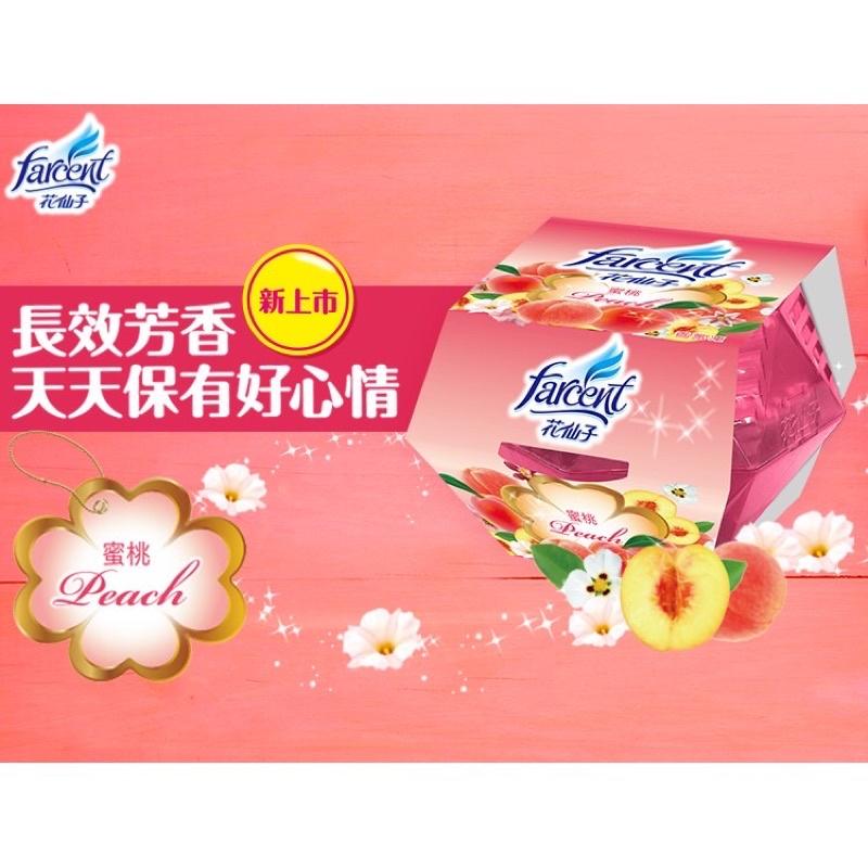 花仙子 香氛凍 香氛 擴香 蜜桃 薰衣草 檸檬-細節圖2