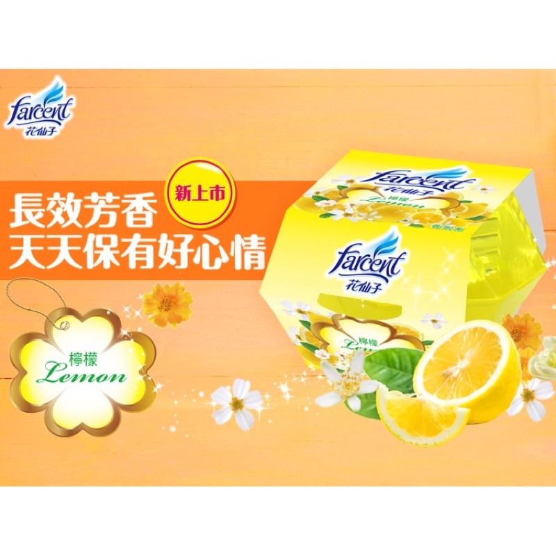 花仙子 香氛凍 香氛 擴香 蜜桃 薰衣草 檸檬-細節圖3