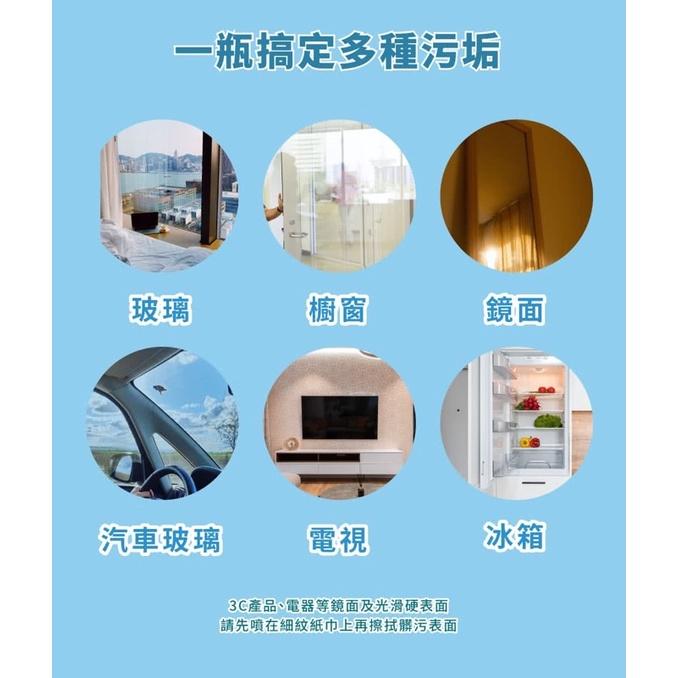 白博士 玻璃 廚房 浴室 PLUS 清潔劑 600g 玻璃清潔劑 廚房清潔劑 浴室清潔劑 Dr.White 打掃 清潔-細節圖8