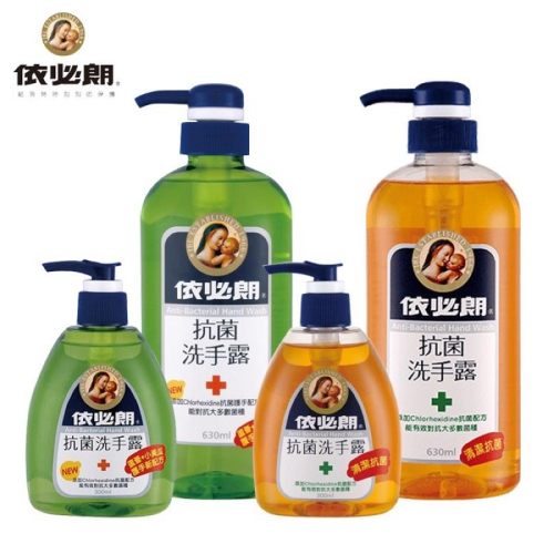 IBL 依必朗抗菌洗手露 300ml 600ml 抗菌洗手乳 洗手露 洗手乳 抗菌 清潔 衛生 依必朗 - 洋洋生活館 - iOPEN Mall