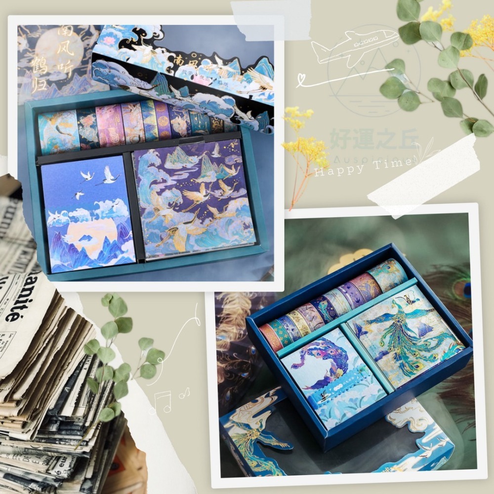 手帳貼紙組 貼紙 紙膠帶 手帳貼紙 手帳 和紙膠帶 手帳隨心配 貼紙包 手帳素材 文具禮盒 燙金貼紙 裝飾-細節圖4