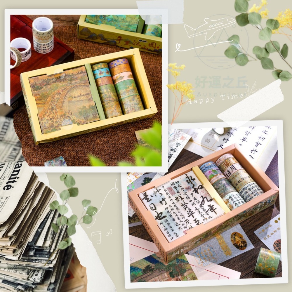 手帳貼紙組 貼紙 紙膠帶 手帳貼紙 手帳 和紙膠帶 手帳隨心配 貼紙包 手帳素材 文具禮盒 燙金貼紙 裝飾-細節圖5