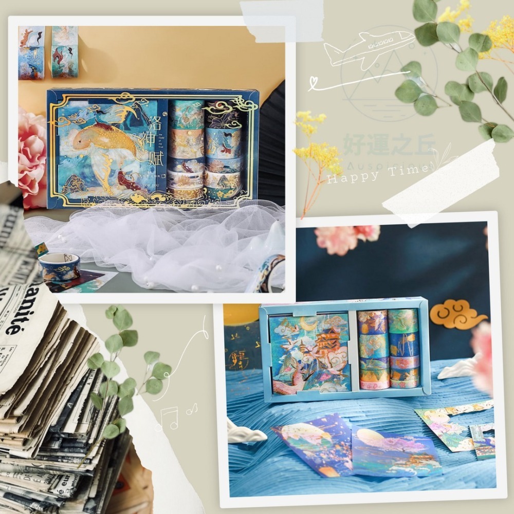 手帳貼紙組 貼紙 紙膠帶 手帳貼紙 手帳 和紙膠帶 手帳隨心配 貼紙包 手帳素材 文具禮盒 燙金貼紙 裝飾-細節圖6