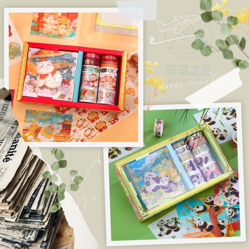 手帳貼紙組 貼紙 紙膠帶 手帳貼紙 手帳 和紙膠帶 手帳隨心配 貼紙包 手帳素材 文具禮盒 燙金貼紙 裝飾-細節圖7