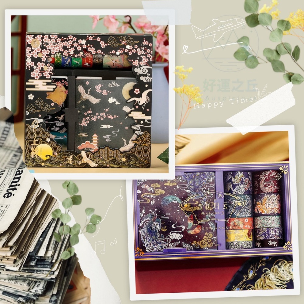 手帳貼紙組 貼紙 紙膠帶 手帳貼紙 手帳 和紙膠帶 手帳隨心配 貼紙包 手帳素材 文具禮盒 燙金貼紙 裝飾-細節圖8