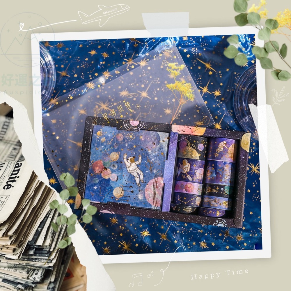 手帳貼紙組 貼紙 紙膠帶 手帳貼紙 手帳 和紙膠帶 手帳隨心配 貼紙包 手帳素材 文具禮盒 燙金貼紙 裝飾-細節圖9