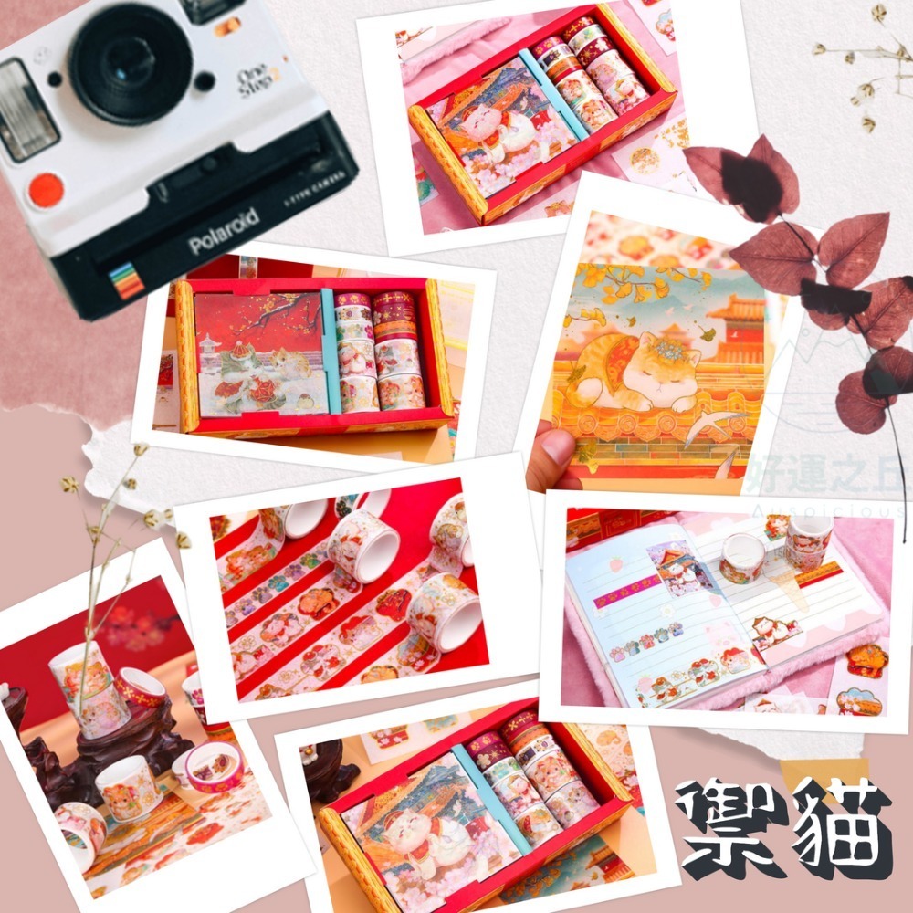手帳貼紙組 貼紙 紙膠帶 手帳貼紙 手帳 和紙膠帶 手帳隨心配 貼紙包 手帳素材 文具禮盒 燙金貼紙 裝飾-規格圖9