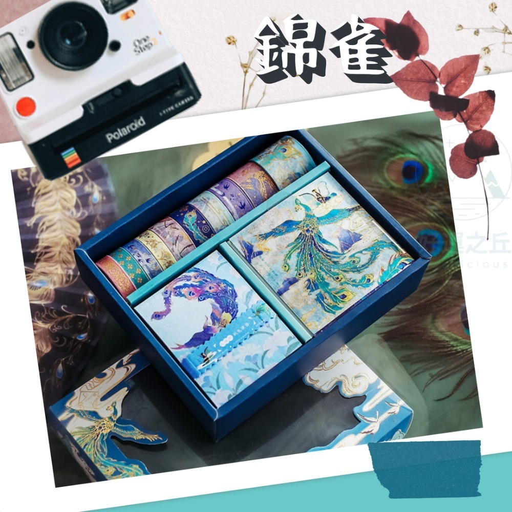 手帳貼紙組 貼紙 紙膠帶 手帳貼紙 手帳 和紙膠帶 手帳隨心配 貼紙包 手帳素材 文具禮盒 燙金貼紙 裝飾-規格圖9