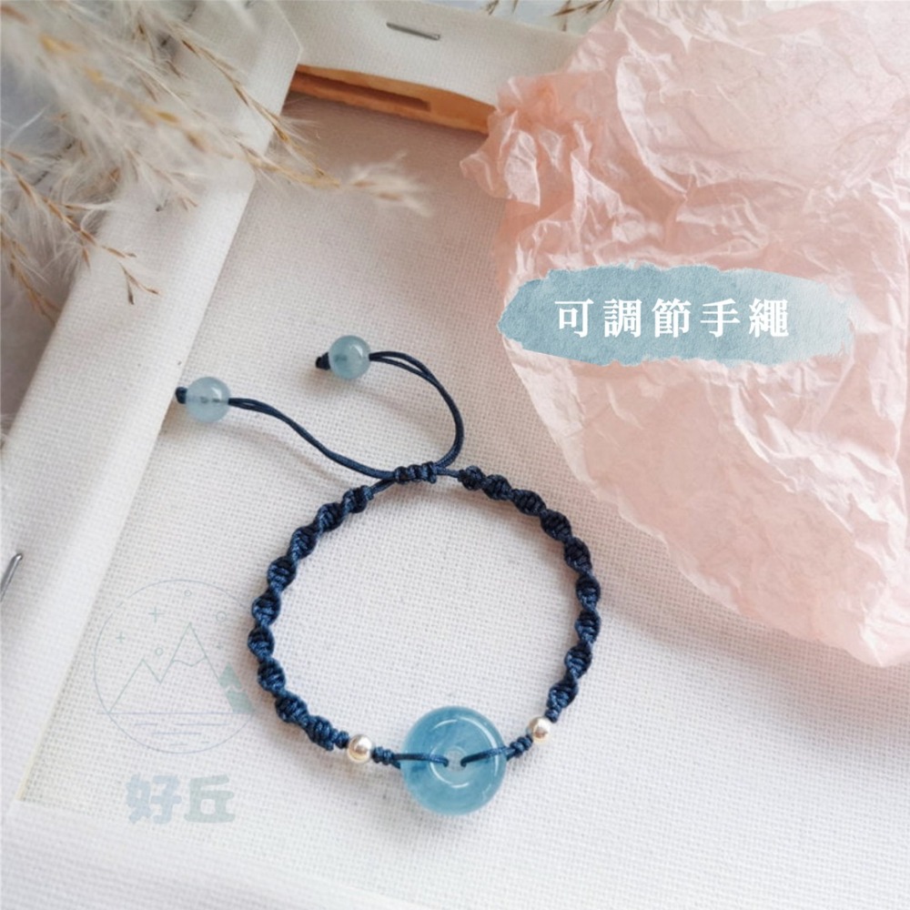 海藍寶平安扣手鍊 手鍊 海藍寶手鍊 平安扣手鍊 海藍寶手繩 平安扣手繩 海藍寶 平安扣 水晶手鍊 手鏈-細節圖4