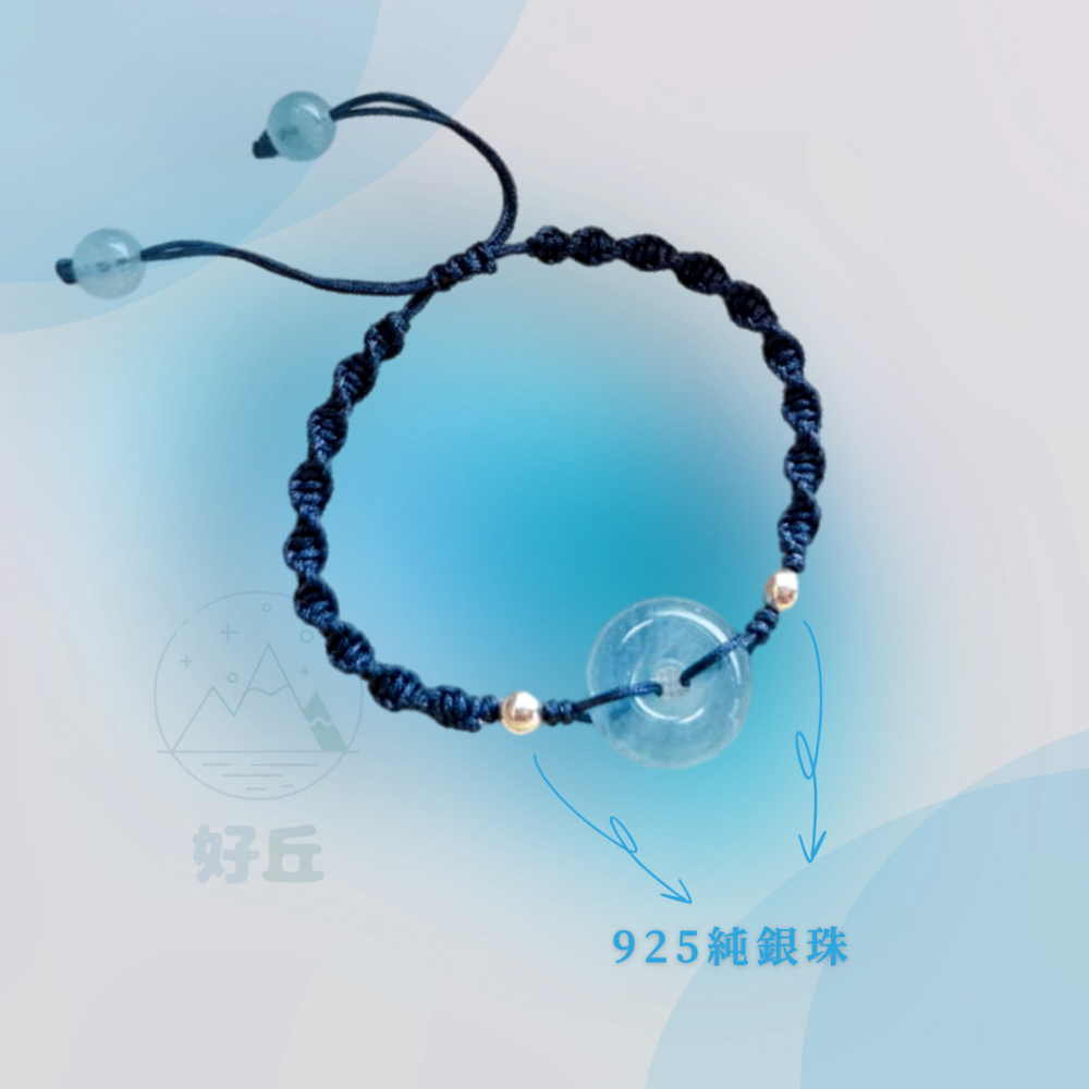 海藍寶平安扣手鍊 手鍊 海藍寶手鍊 平安扣手鍊 海藍寶手繩 平安扣手繩 海藍寶 平安扣 水晶手鍊 手鏈-細節圖5