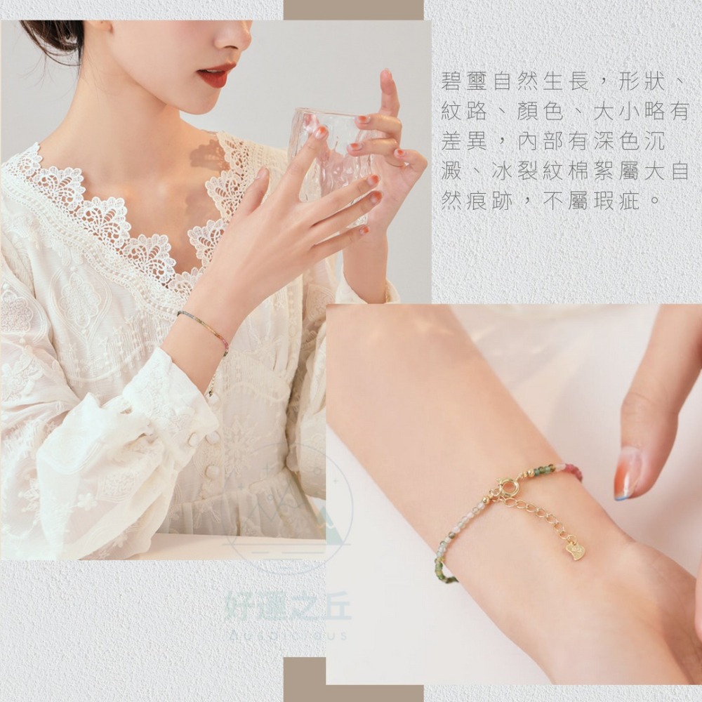 彩虹碧璽手鍊 手鍊 碧璽 水晶手鍊 碧璽手鍊 西瓜碧璽 水晶 手鏈 手環 手繩 手珠 手鏈女 碧璽手珠-細節圖4