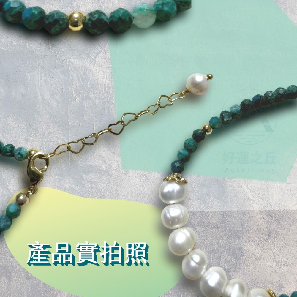 綠松石珍珠手鍊 手鍊 珍珠手鍊 綠松石手鍊 珍珠 綠松石 水晶手鍊 水晶手鏈 串珠手鍊 手鏈 手串-細節圖8
