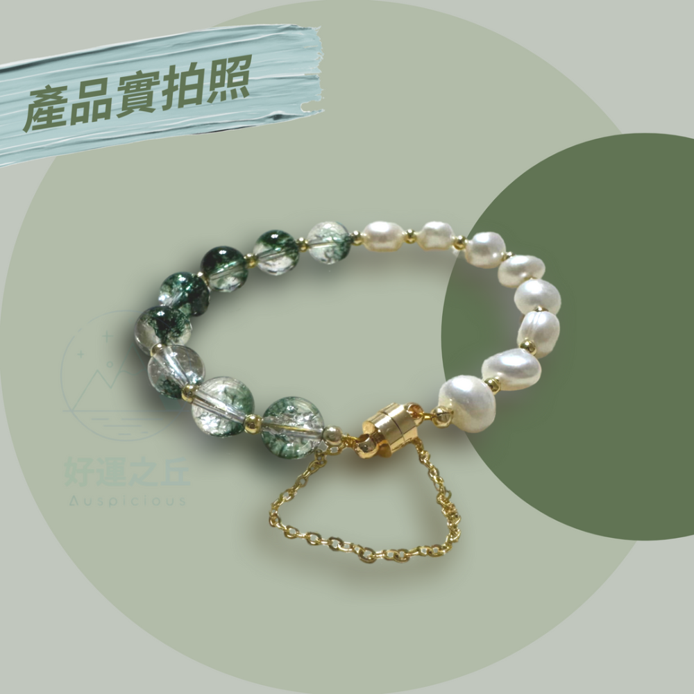 綠幽靈珍珠手鍊 手鍊 珍珠手鍊 綠幽靈手鍊 水晶手鍊 珍珠 綠幽靈 珍珠手鏈 水晶手鏈 串珠手鍊 手串-細節圖7