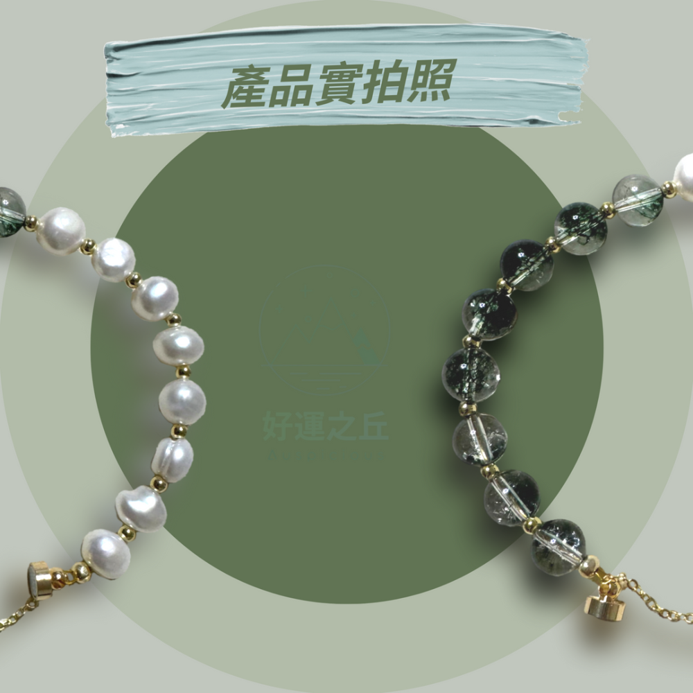 綠幽靈珍珠手鍊 手鍊 珍珠手鍊 綠幽靈手鍊 水晶手鍊 珍珠 綠幽靈 珍珠手鏈 水晶手鏈 串珠手鍊 手串-細節圖9