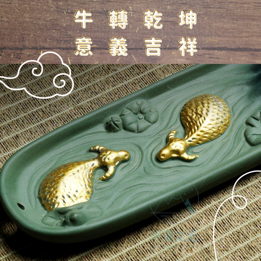 牛轉乾坤倒流香座 倒流香座 線香座 香插 山 陶瓷香插 陶瓷香座 牛 香爐 倒流香爐 臥香座 香座-細節圖3