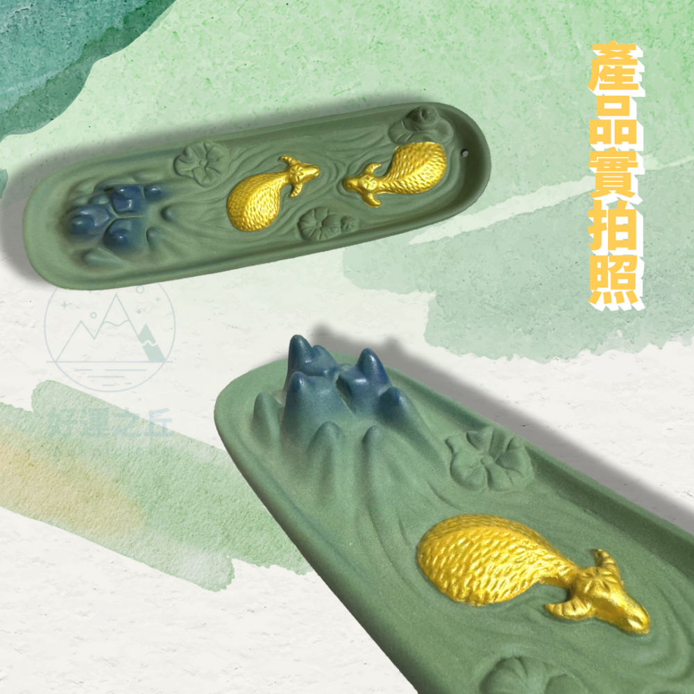 牛轉乾坤倒流香座 倒流香座 線香座 香插 山 陶瓷香插 陶瓷香座 牛 香爐 倒流香爐 臥香座 香座-細節圖7