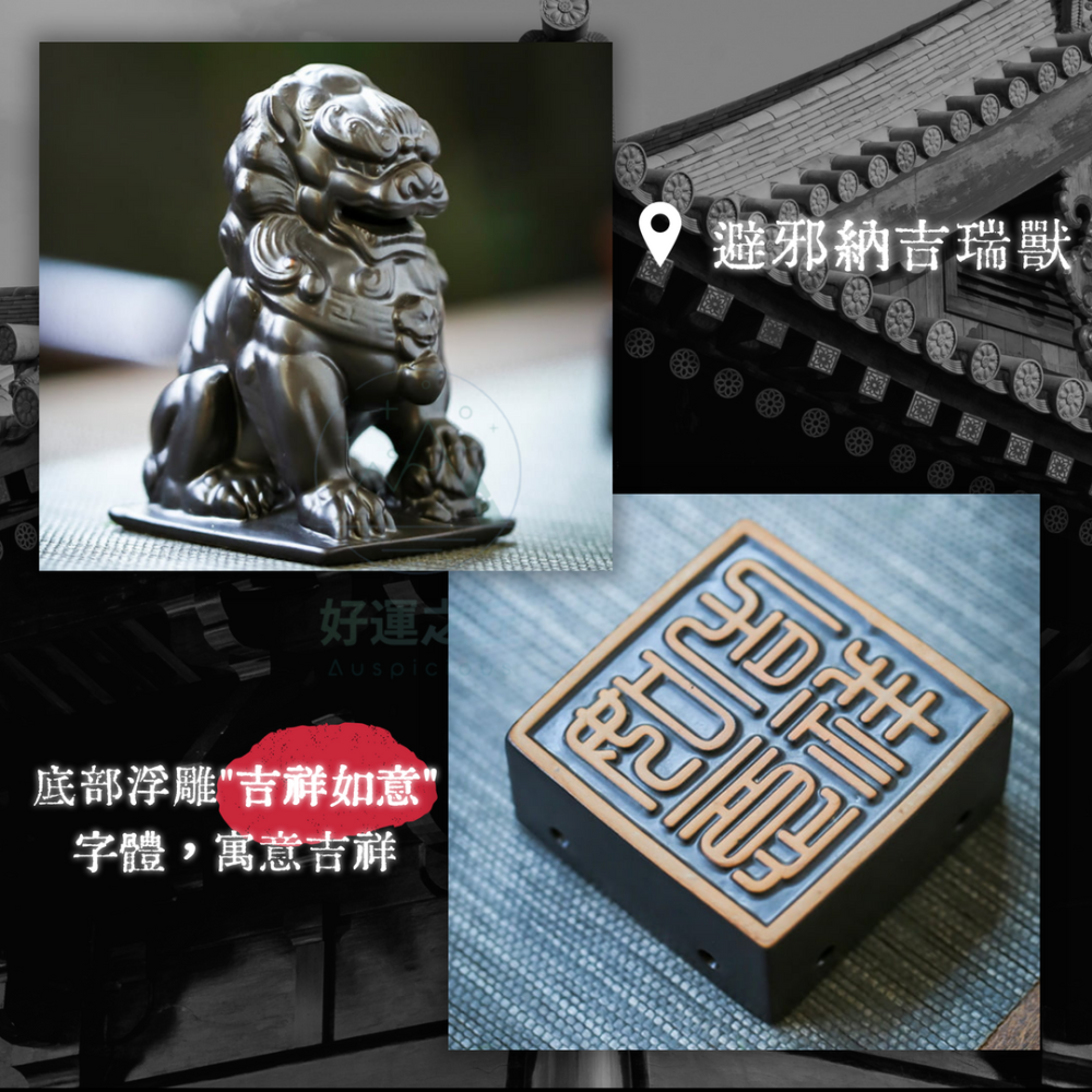 石獅子盤香爐 石獅子 香爐 盤香爐 陶瓷石獅子 醒獅 石獅子擺件 倒流香爐 小香爐 薰香爐 香插 線香盤-細節圖4