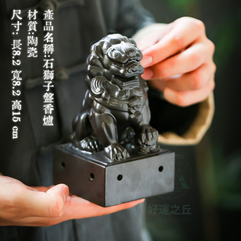 石獅子盤香爐 石獅子 香爐 盤香爐 陶瓷石獅子 醒獅 石獅子擺件 倒流香爐 小香爐 薰香爐 香插 線香盤-細節圖6