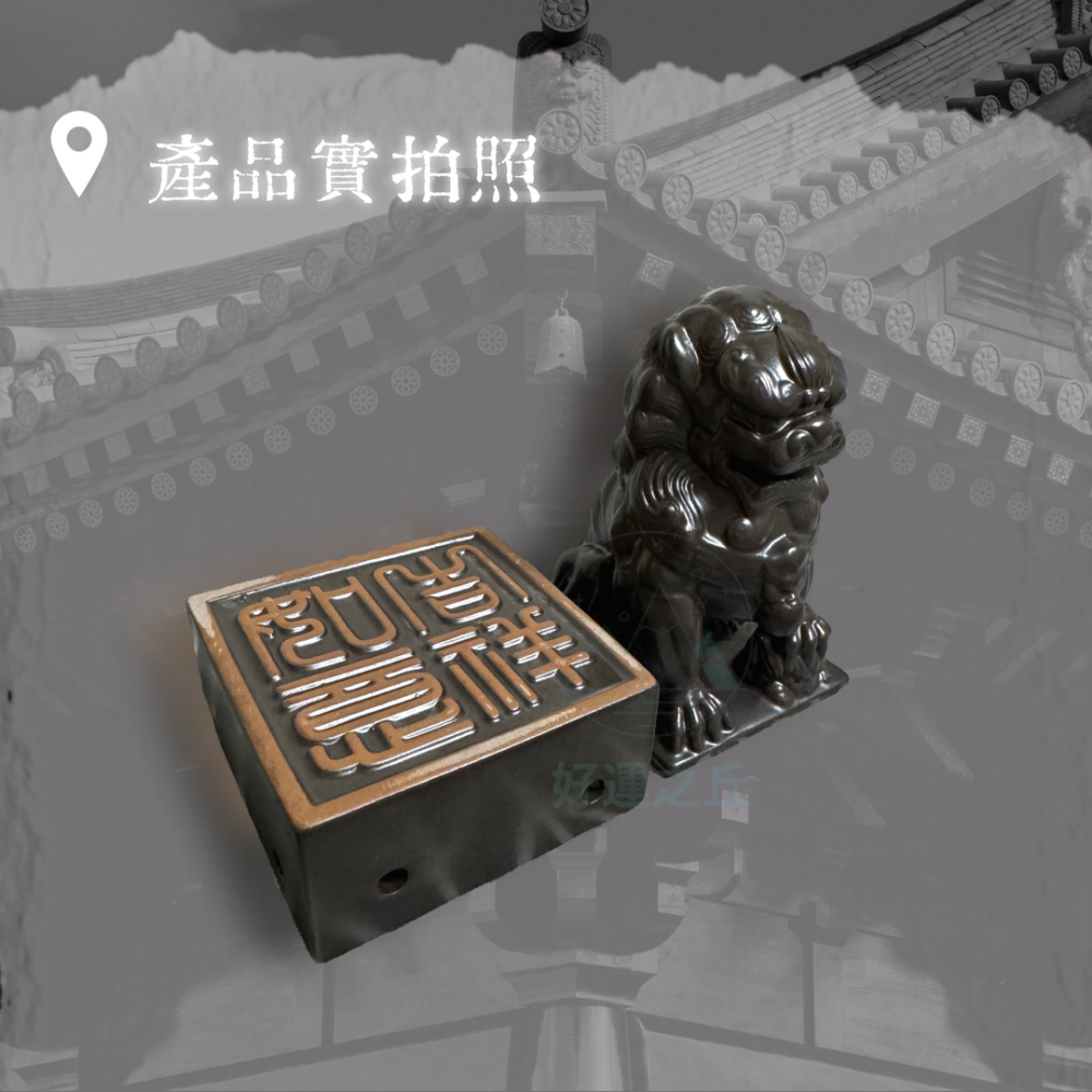 石獅子盤香爐 石獅子 香爐 盤香爐 陶瓷石獅子 醒獅 石獅子擺件 倒流香爐 小香爐 薰香爐 香插 線香盤-細節圖8