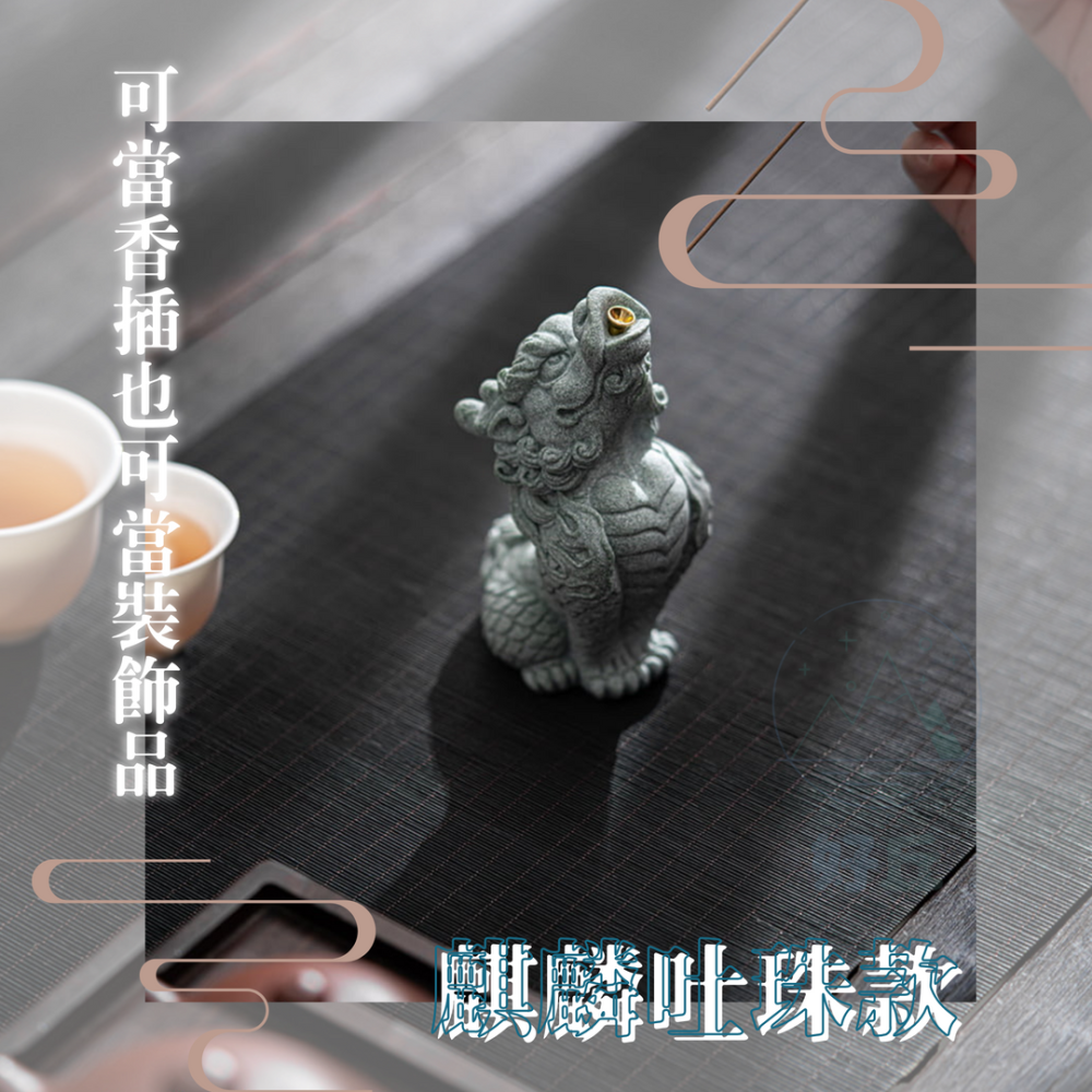 麒麟香插 香插 麒麟 線香座 線香插 麒麟擺飾 麒麟擺件 青砂石 香爐 龍 招財擺件 招財擺飾 茶寵-細節圖3