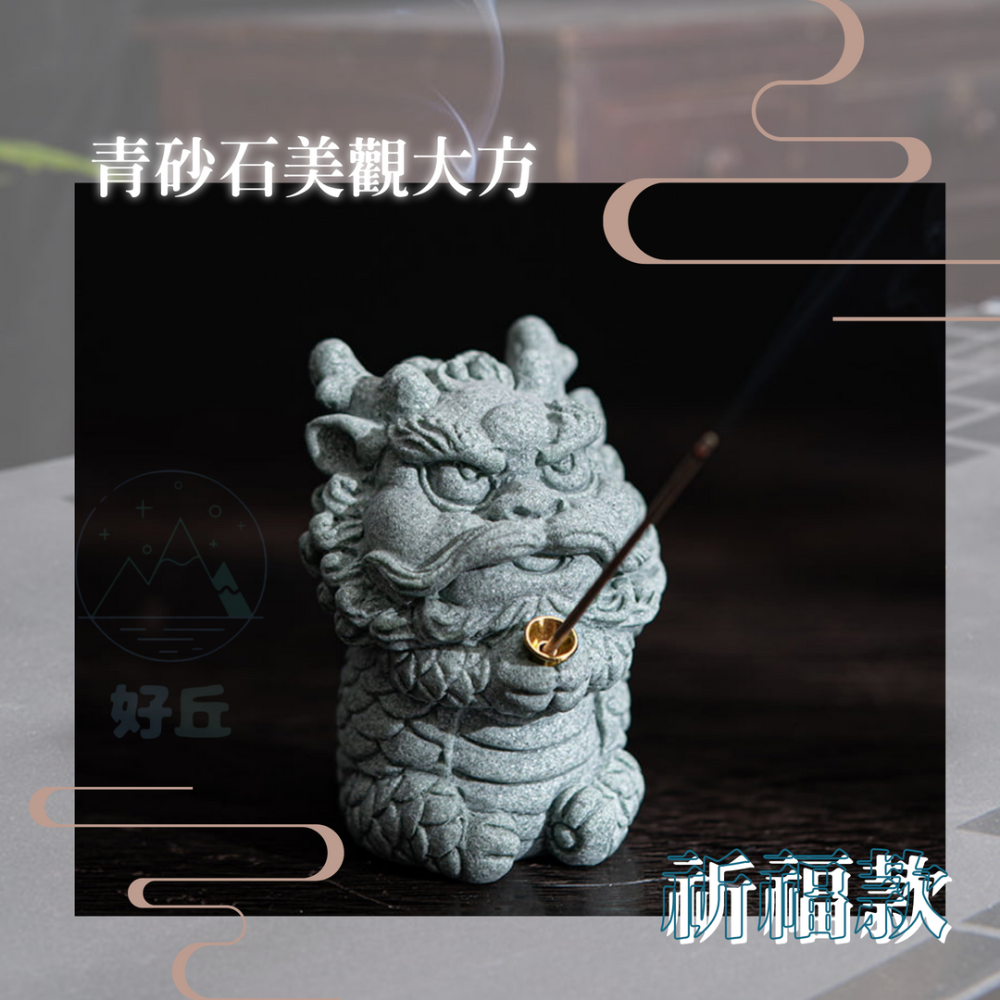 麒麟香插 香插 麒麟 線香座 線香插 麒麟擺飾 麒麟擺件 青砂石 香爐 龍 招財擺件 招財擺飾 茶寵-細節圖5