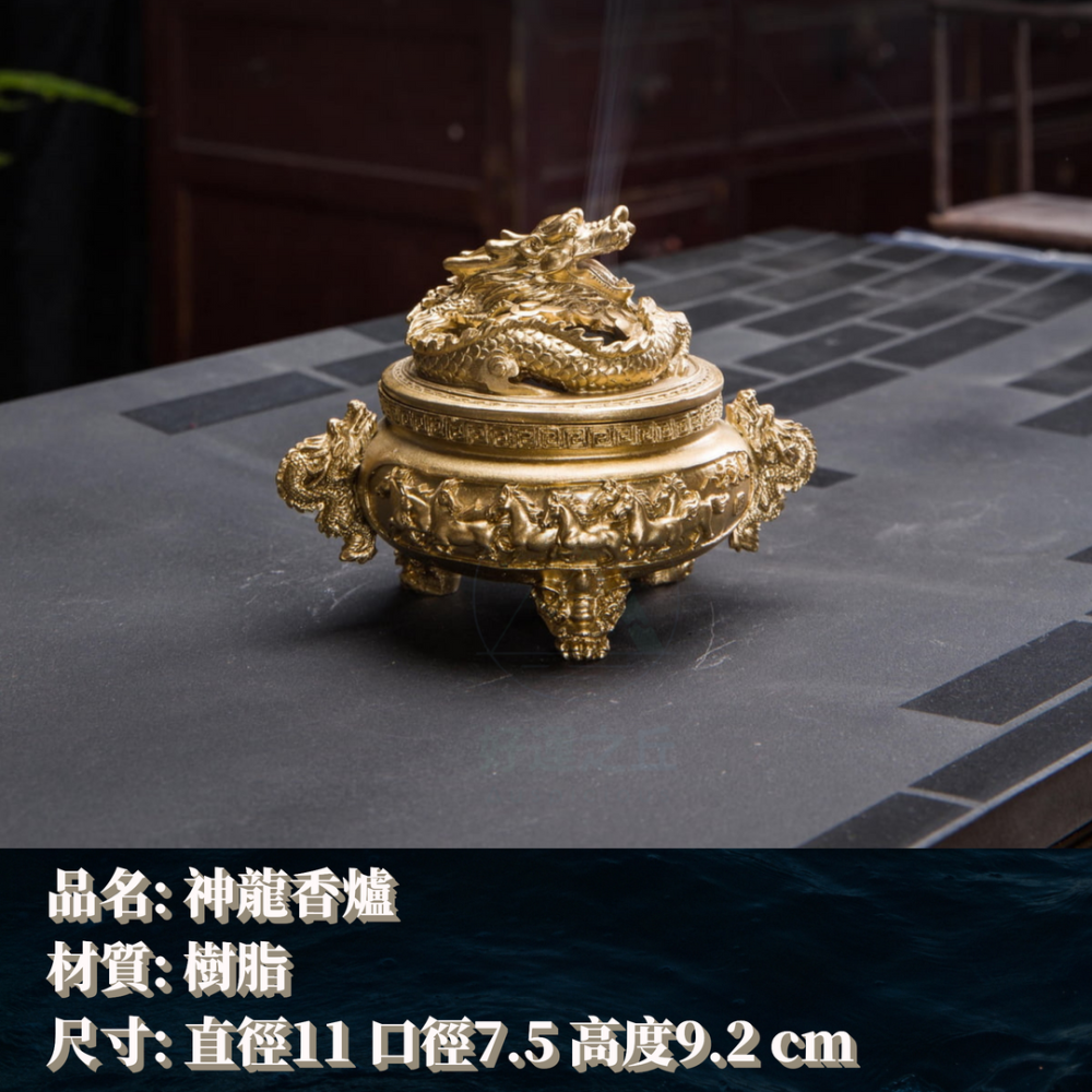 龍香爐 神龍香爐 香爐 龍 金爐 倒流香爐 小香爐 薰香爐 香插 盤香爐 臥香座 線香盤 迷你香爐 金龍-細節圖6
