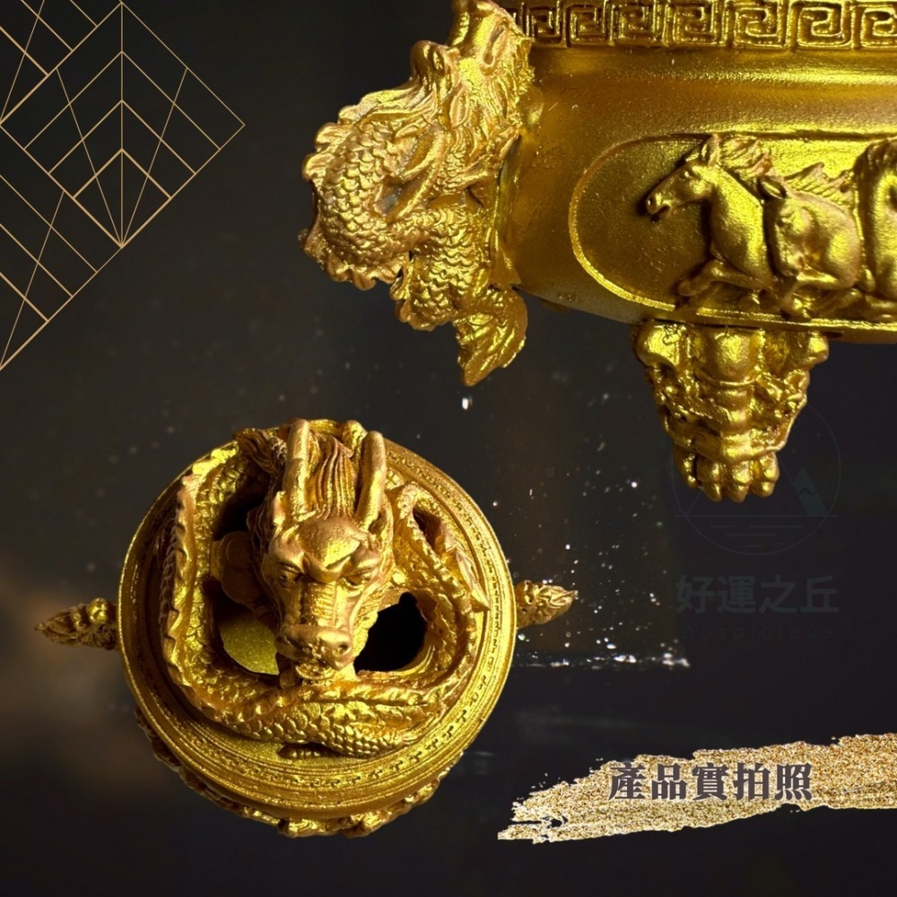 龍香爐 神龍香爐 香爐 龍 金爐 倒流香爐 小香爐 薰香爐 香插 盤香爐 臥香座 線香盤 迷你香爐 金龍-細節圖9