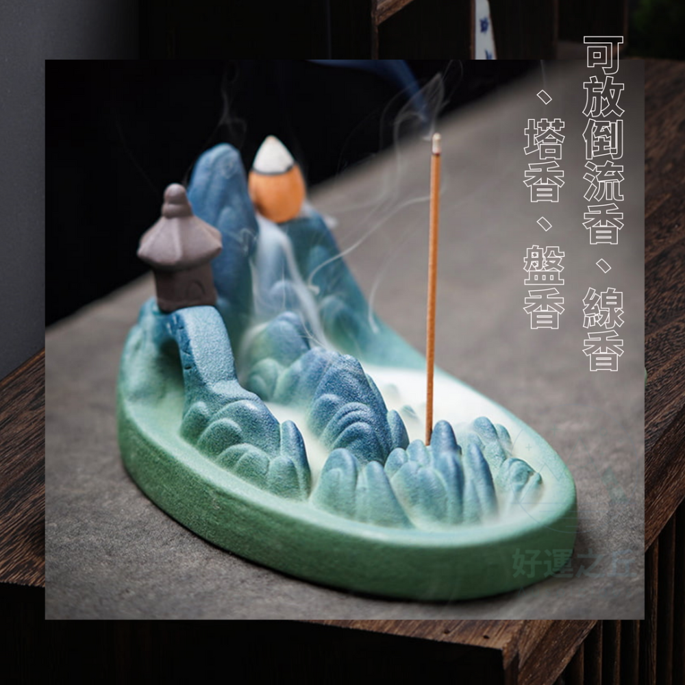 高山流水倒流香座 倒流香座 線香座 山 香座 香插 陶瓷香插 陶瓷香座 香爐 倒流香爐 臥香座-細節圖3