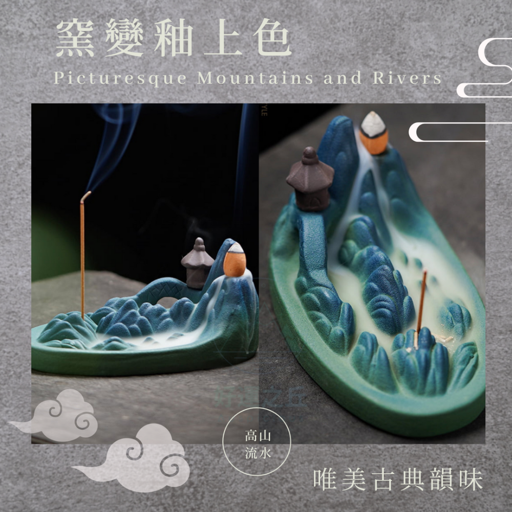 高山流水倒流香座 倒流香座 線香座 山 香座 香插 陶瓷香插 陶瓷香座 香爐 倒流香爐 臥香座-細節圖5