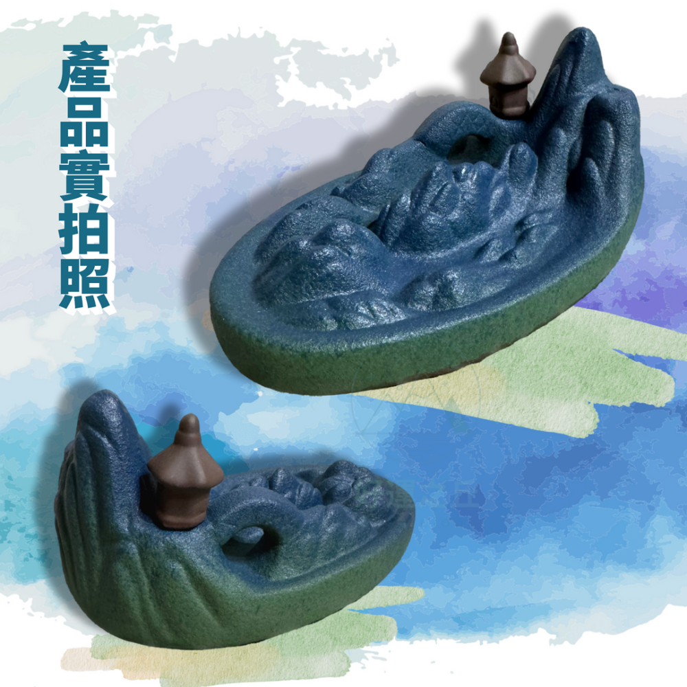 高山流水倒流香座 倒流香座 線香座 山 香座 香插 陶瓷香插 陶瓷香座 香爐 倒流香爐 臥香座-細節圖7