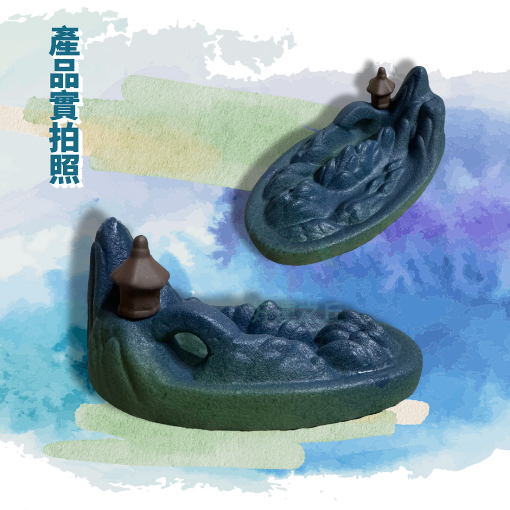 高山流水倒流香座 倒流香座 線香座 山 香座 香插 陶瓷香插 陶瓷香座 香爐 倒流香爐 臥香座-細節圖9