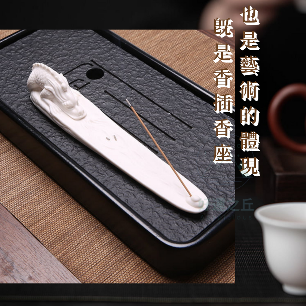 祥龍香插 線香座 香插 陶瓷香插 龍香插 龍香座 倒流香座 陶瓷香座 龍擺飾 龍擺件 招財擺飾 香爐 臥香-細節圖4