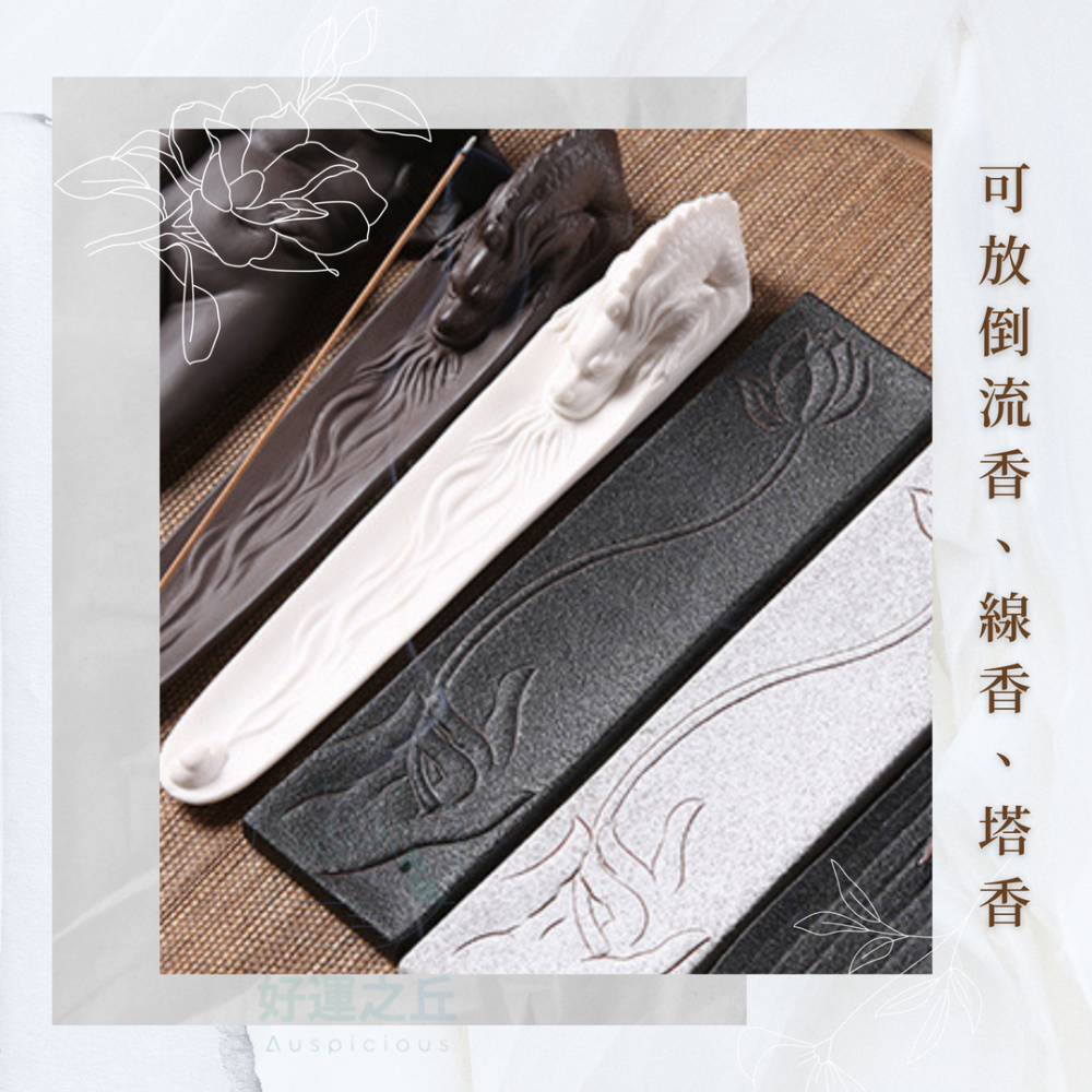 祥龍香插 線香座 香插 陶瓷香插 龍香插 龍香座 倒流香座 陶瓷香座 龍擺飾 龍擺件 招財擺飾 香爐 臥香-細節圖5