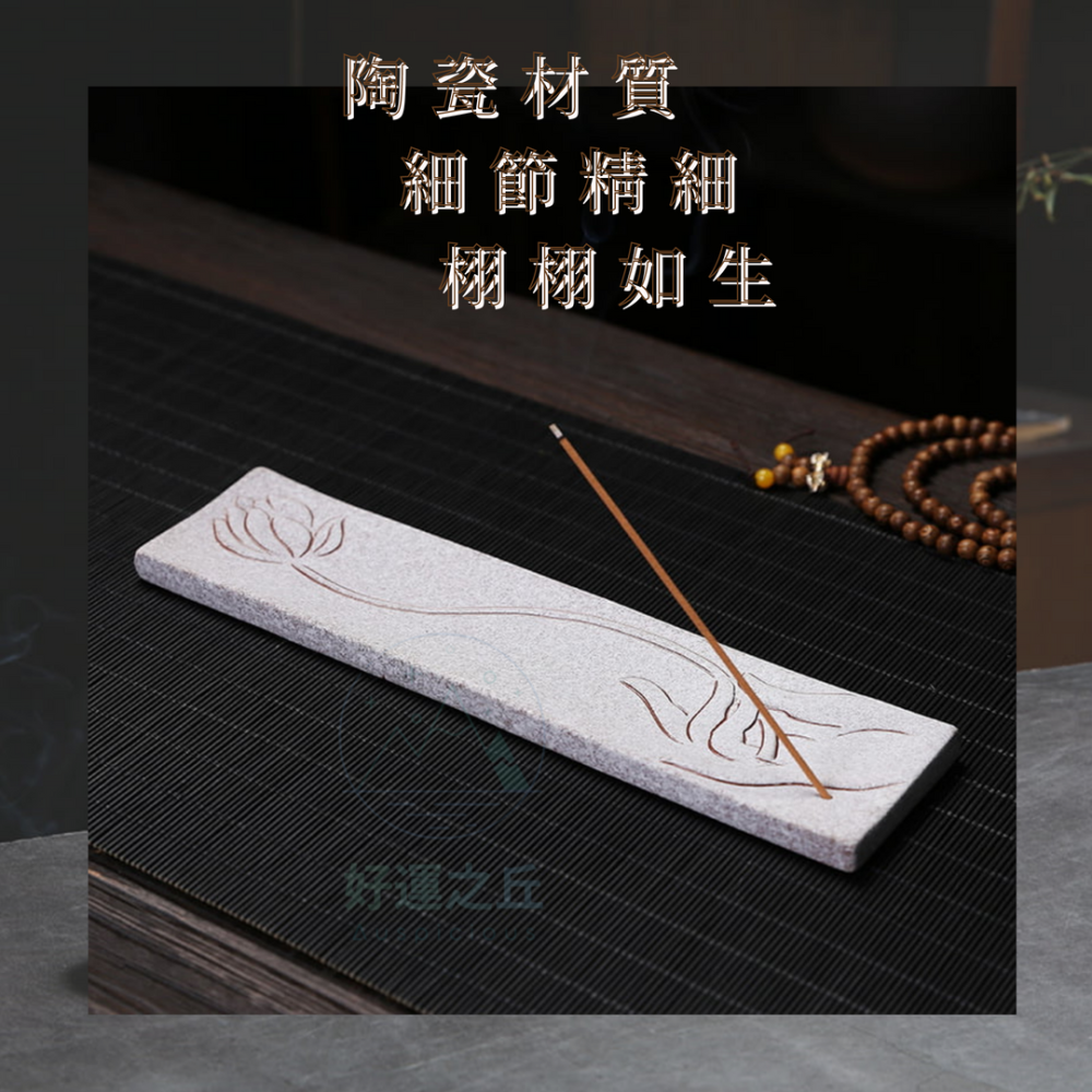 佛手蓮花香插 線香座 香插 蓮花香插 陶瓷香插 蓮花香座 倒流香座 陶瓷香座 招財擺飾 香爐 臥香座 香座-細節圖3