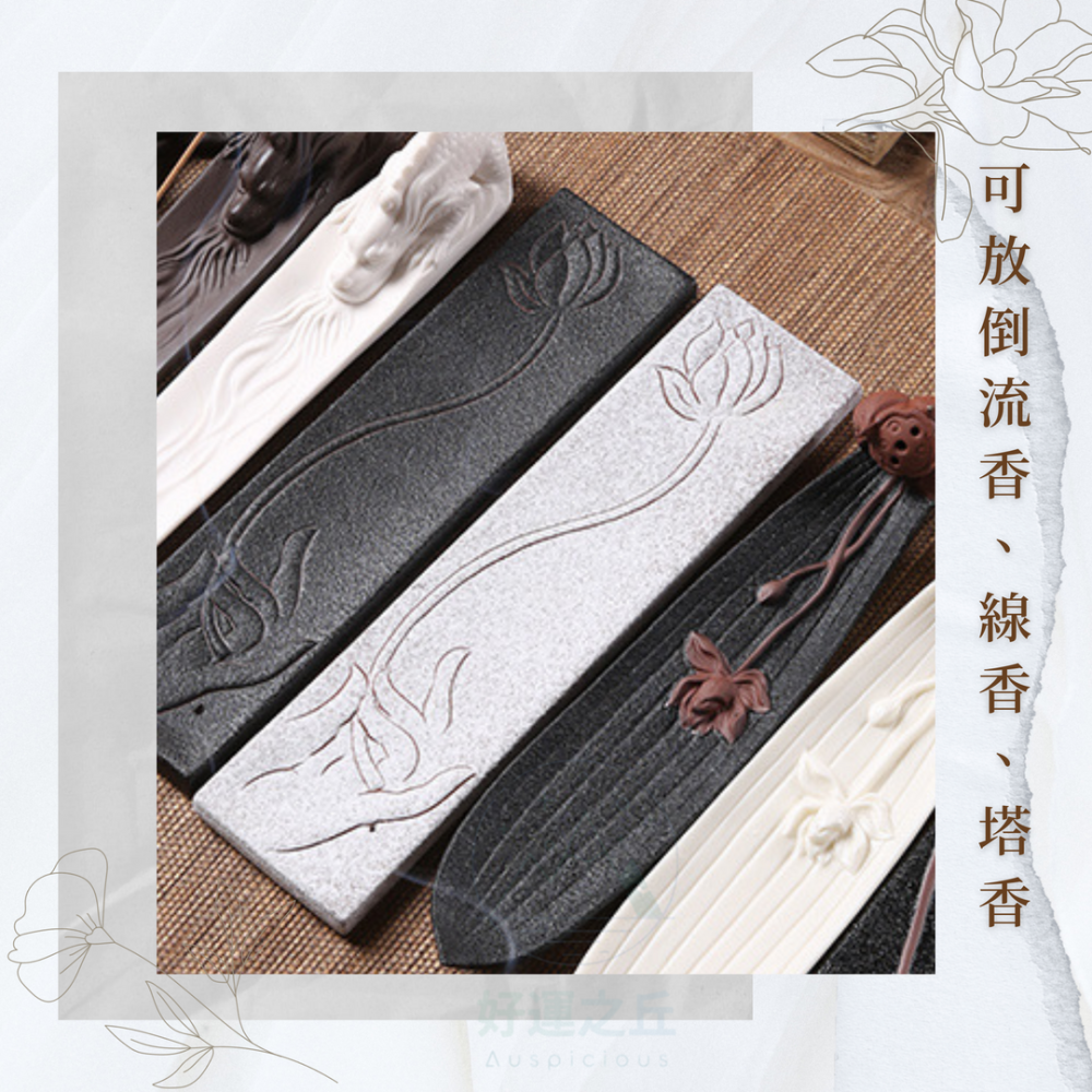 佛手蓮花香插 線香座 香插 蓮花香插 陶瓷香插 蓮花香座 倒流香座 陶瓷香座 招財擺飾 香爐 臥香座 香座-細節圖5