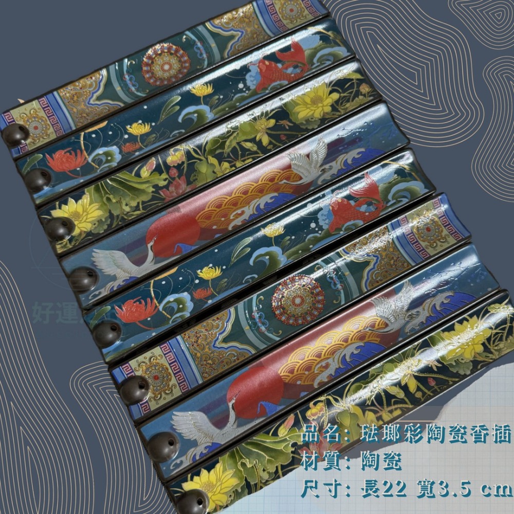 琺瑯彩陶瓷香插 線香座 香插 陶瓷香插 琺瑯彩陶瓷 香爐 線香 倒流香爐 小香爐 臥香座 香座 陶瓷擺件-細節圖5