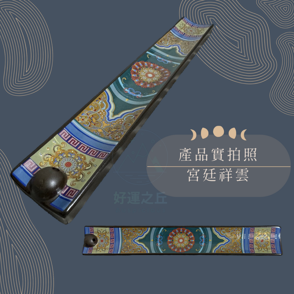 琺瑯彩陶瓷香插 線香座 香插 陶瓷香插 琺瑯彩陶瓷 香爐 線香 倒流香爐 小香爐 臥香座 香座 陶瓷擺件-細節圖8