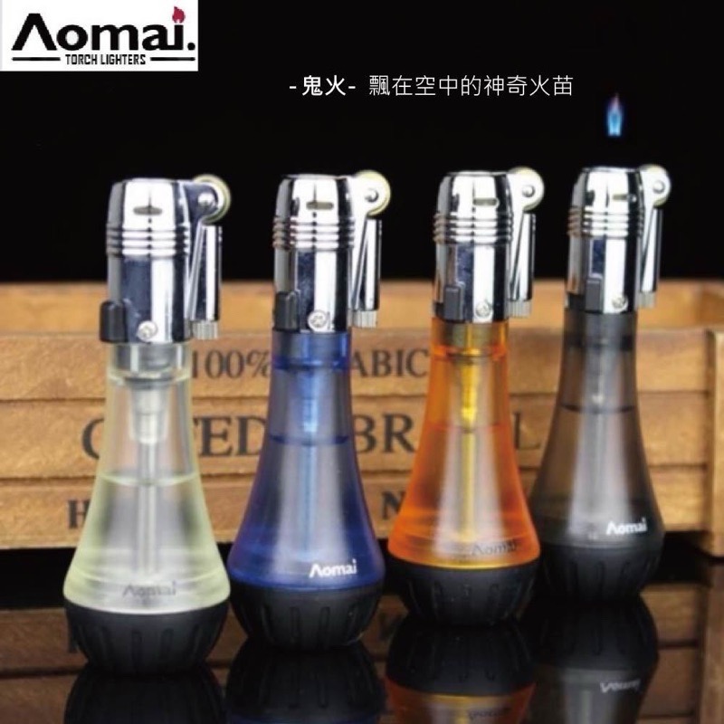 ￼奧麥 AM7103 飄火 小火苗 幽靈火 鬼火充氣砂輪式打火機 [可定火]-細節圖3