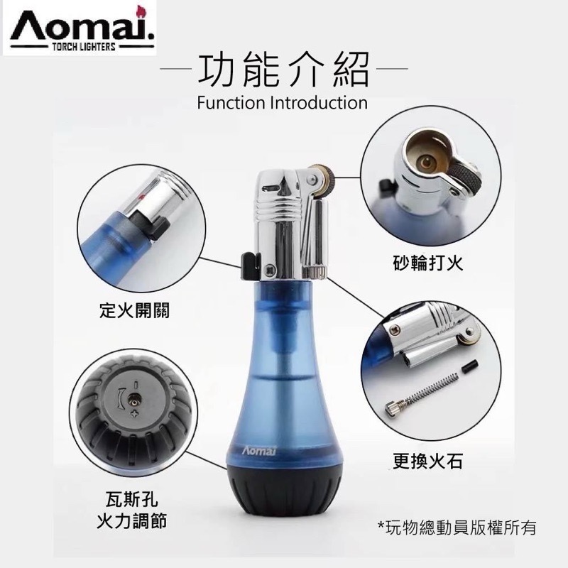 ￼奧麥 AM7103 飄火 小火苗 幽靈火 鬼火充氣砂輪式打火機 [可定火]-細節圖4
