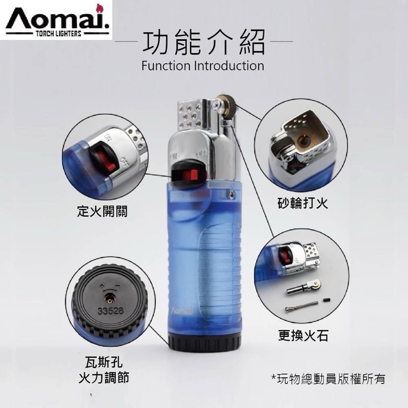 奧麥 AM7102 飄火 小火苗 幽靈火 鬼火充氣砂輪式打火機 [可定火]-細節圖4